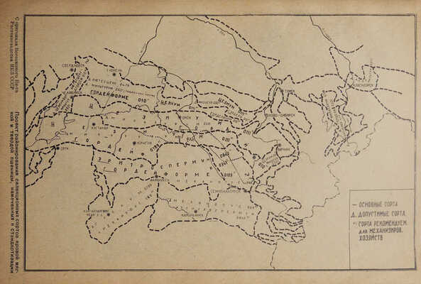 Будневич Д. Стандартизация и социалистическое наступление. М.: Техника управления, 1932.